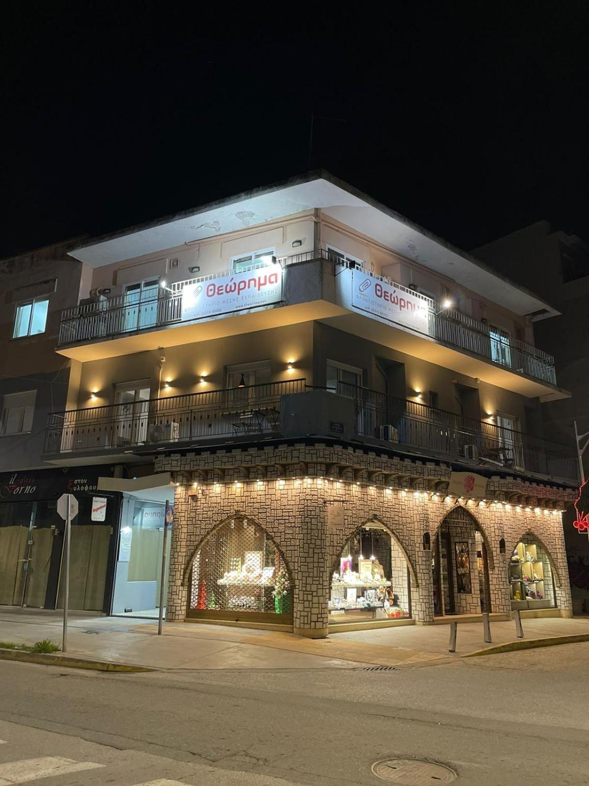 קומוטיני Themis Urban Stay מראה חיצוני תמונה